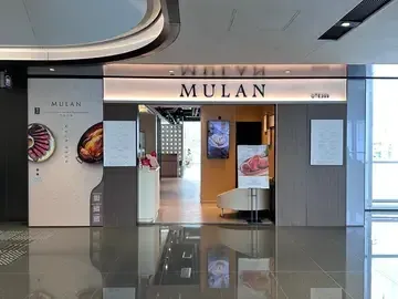 Mulan - venue photo