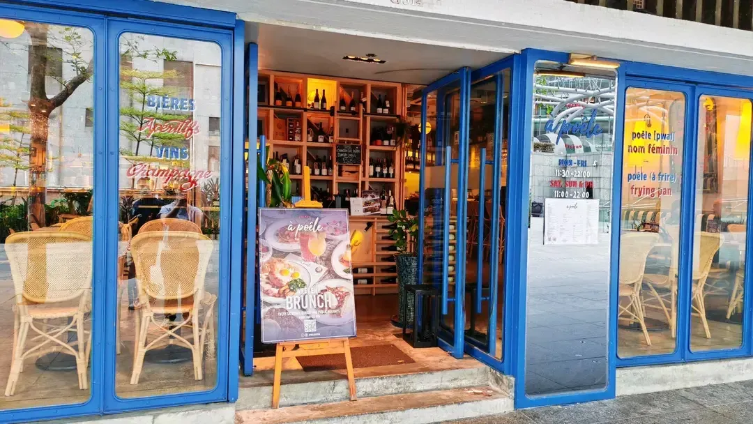 A Poele - Restaurant photo