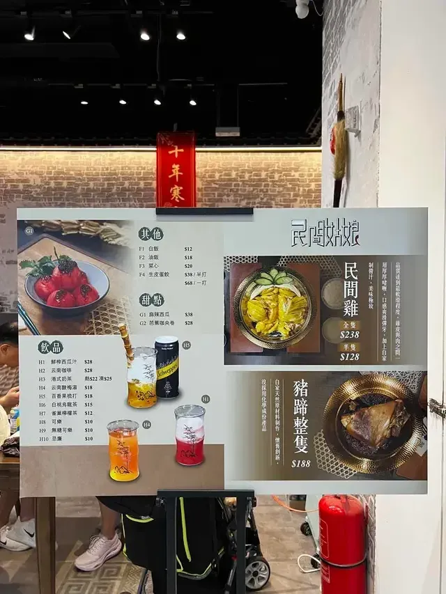 民間姑娘 - venue photo