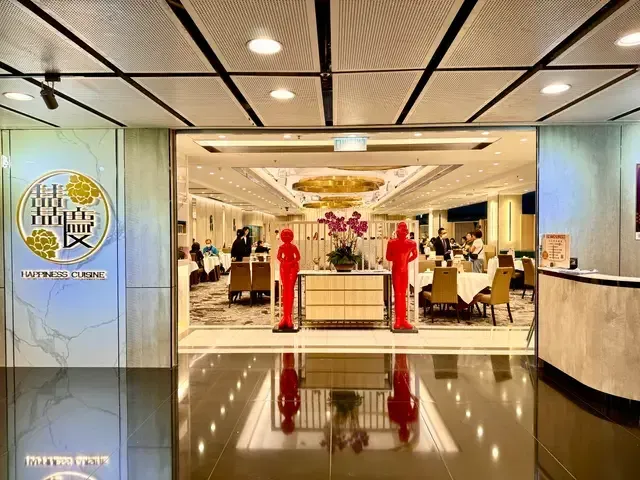 HAPPINESS - venue photo