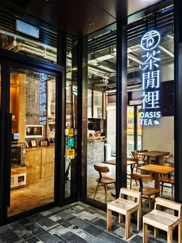 OASIS TEA - venue photo
