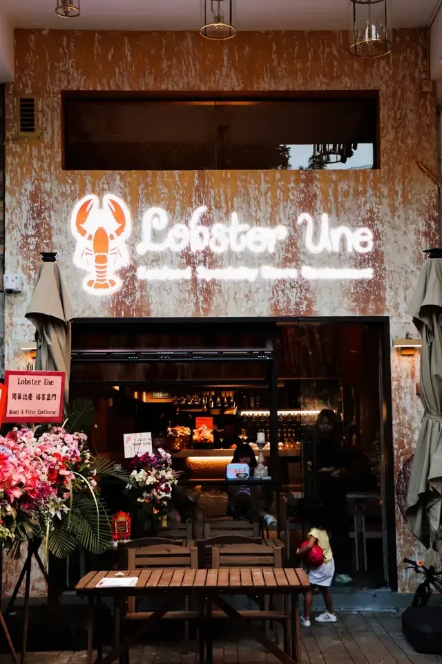 LOBSTER UNE SEAFOOD SPECIALTY STORE RESTAURANT - venue photo