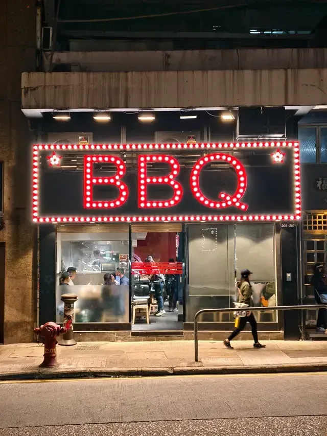 BBQ - venue photo