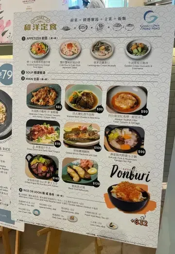 PEKO PEKO EATERY - venue photo