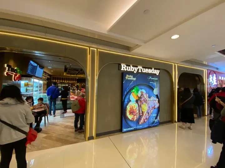 Ruby Tuesday - venue photo