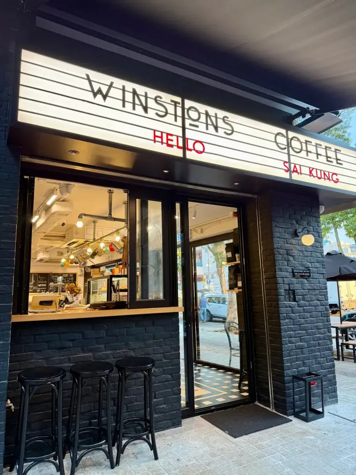 WINSTONS COFFEE - venue photo