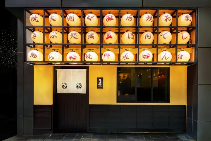 NADAGOGO YAKITORI IZAKAYA - venue photo
