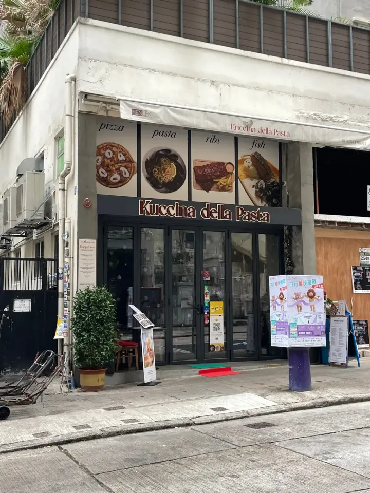 KUCCINA DELLA PASTA - venue photo