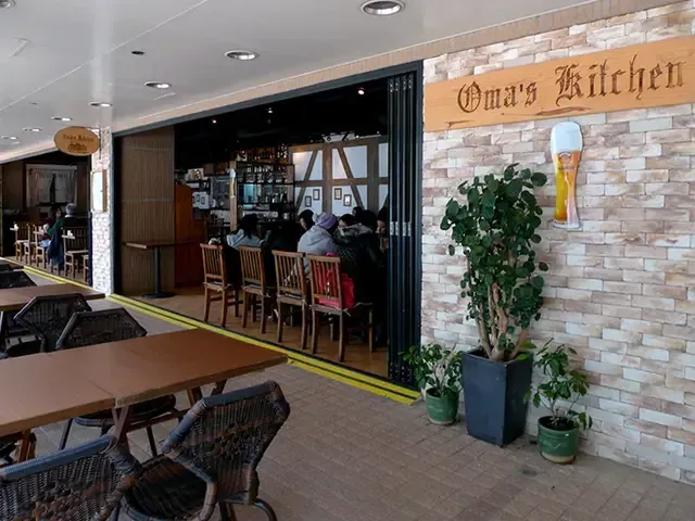 OMA'S KITCHEN - venue photo