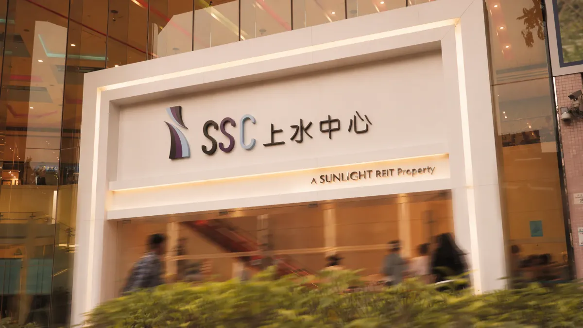 Exterior of Sheung Shui Centre