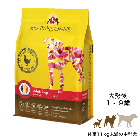 Brabanconne 狗糧包裝