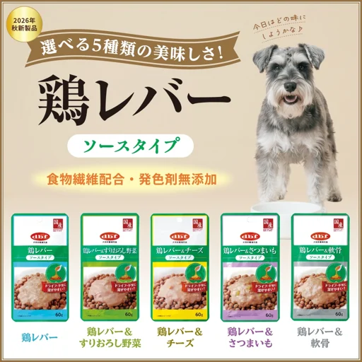d.b.f 狗糧包裝