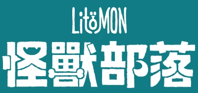 LitoMON 品牌標誌