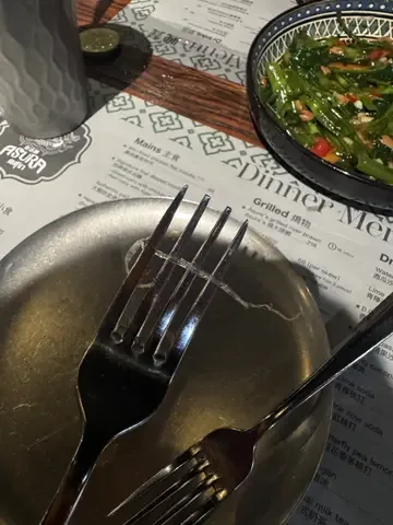 Asura - Restaurant photo