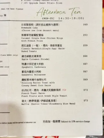 Beans - Restaurant photo