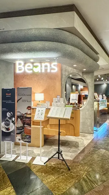 Beans - Restaurant photo