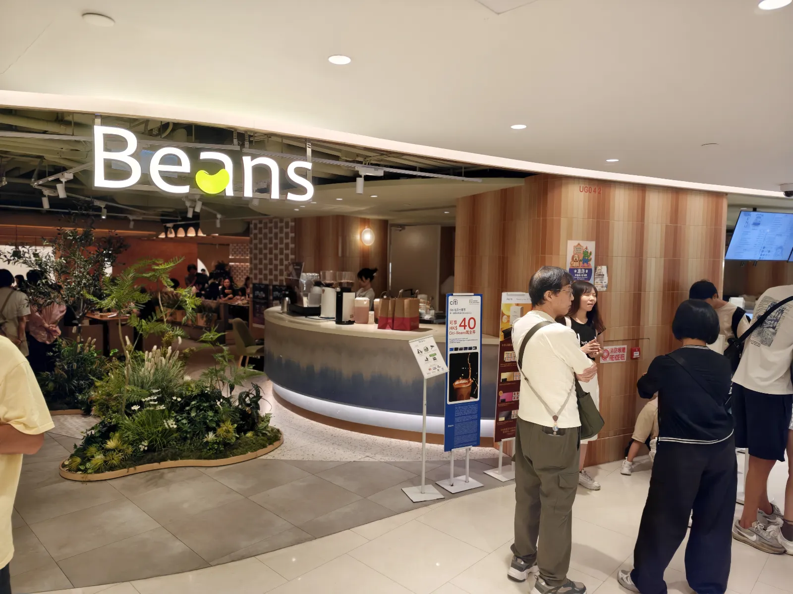 Beans - venue photo