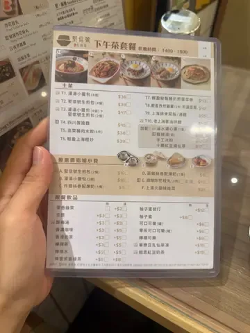 Ging Sun Ho King of Bun (TKO Plaza) - Restaurant photo