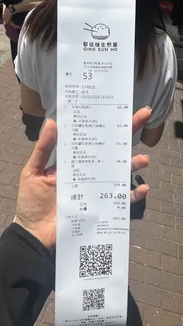 Ging Sun Ho King of Bun (SSP) - Restaurant photo
