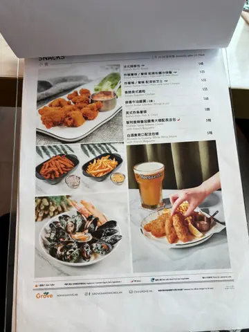 Grove - Restaurant photo