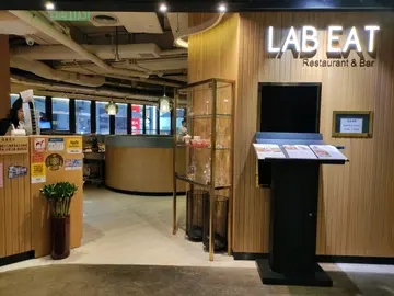 Lab Eat Restaurant & Bar - venue photo