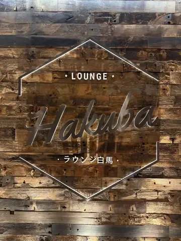 Lounge Hakuba - venue photo