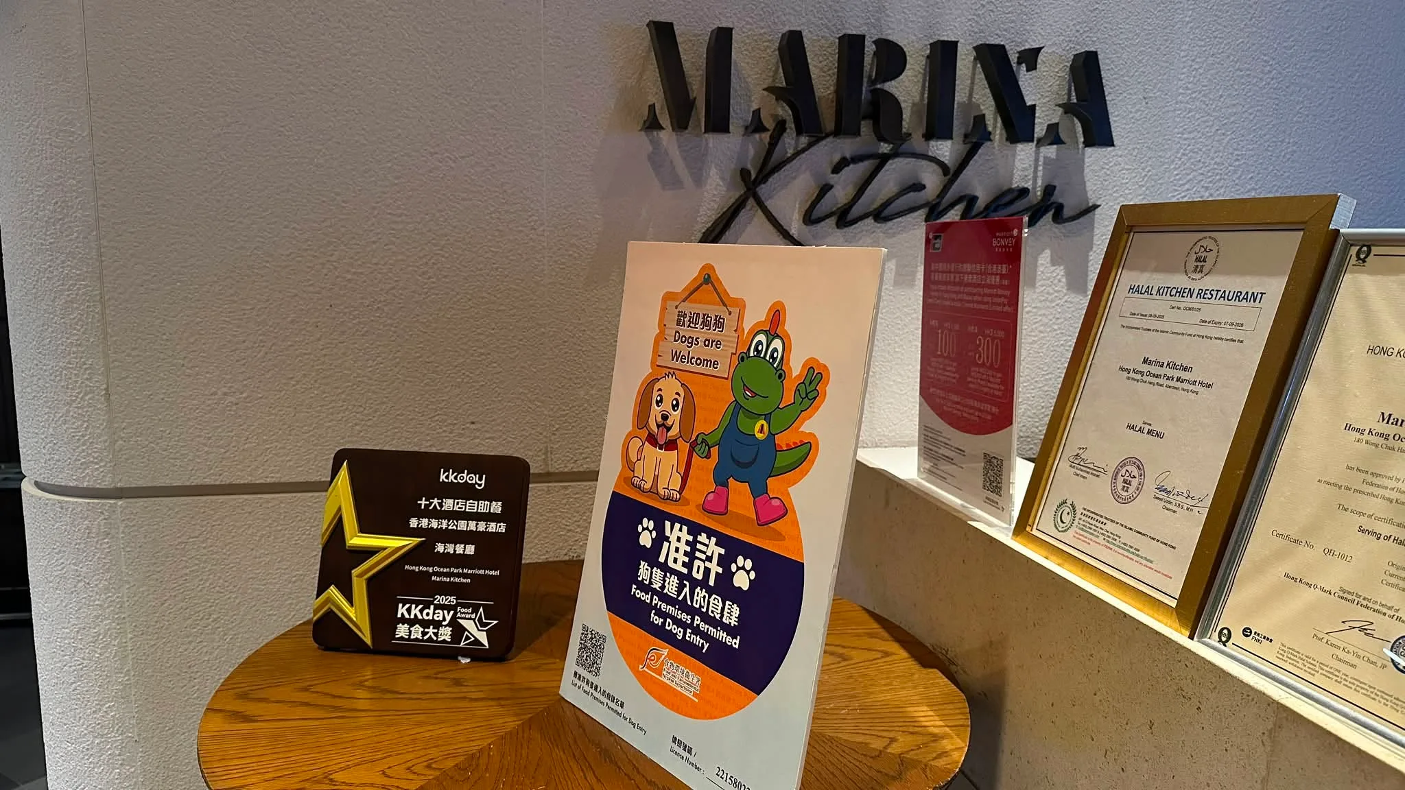 Dog-entry permit sign at Marina Kitchen, Ocean Park Marriott