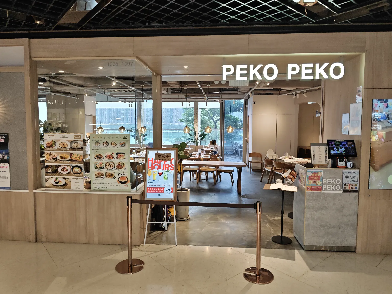 PEKO PEKO EATERY - venue photo