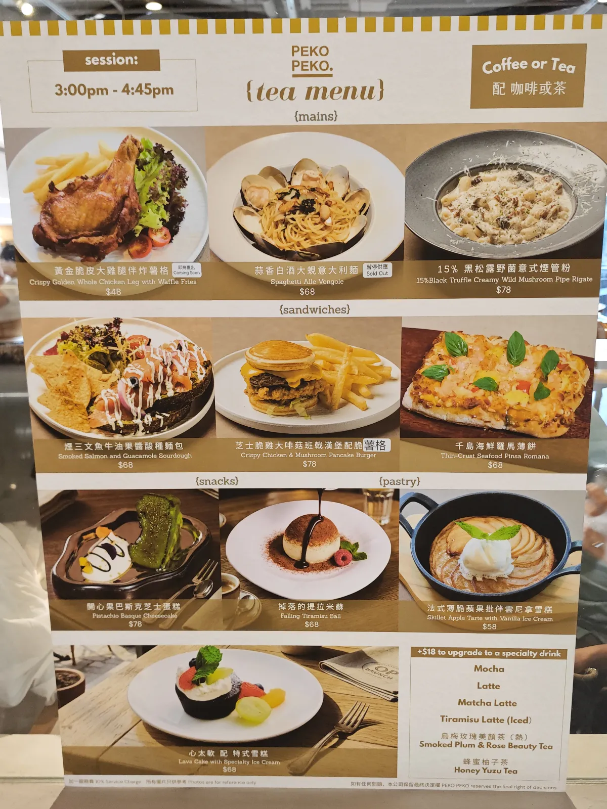 PEKO PEKO EATERY - DogDogHK review photo